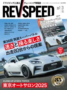 REV Speed - March 2025