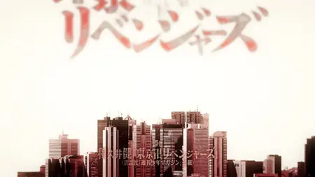 Tokyo Revengers - 14 Dual Audio 10bit BD1080p x265