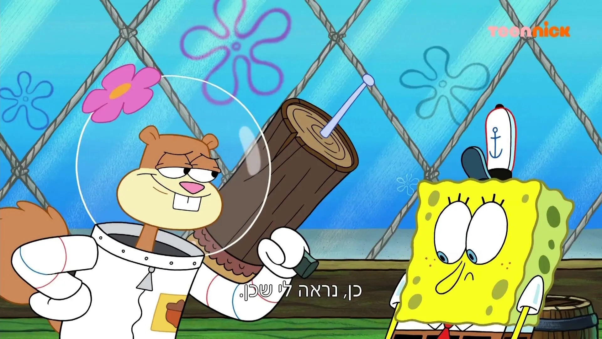 SpongeBob SquarePants S13E22