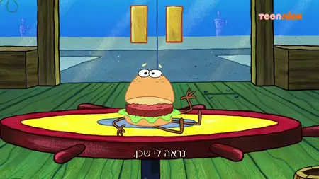 SpongeBob SquarePants S13E22