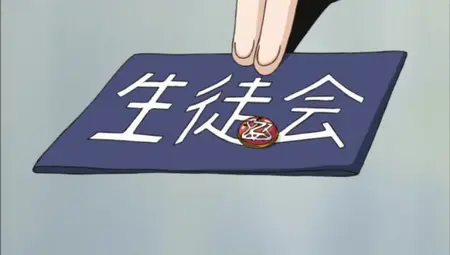 Kannazuki no Miko - 08