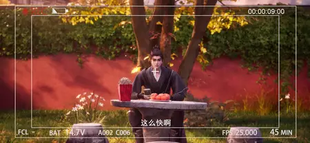 The Demon Hunter Special II Season 2 special arc - EasterEgg