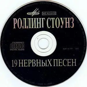 The Rolling Stones - 19 Nervous Songs (19 нервных песен) (1990)