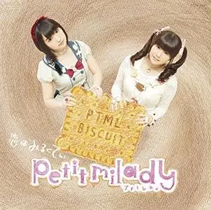 Petit Milady - J-POP Music Video Compilation (2014-2015)