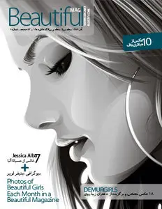 Beautiful Magazine