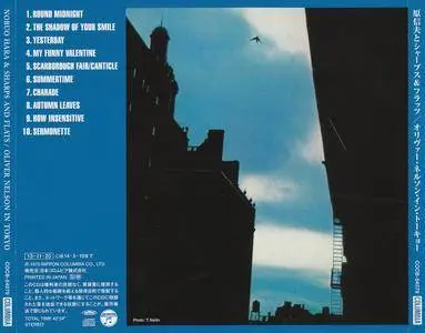Oliver Nelson & Nobuo Hara - In Tokyo (1970) {Nippon Columbia COCB-54079 rel 2013}