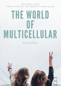 «The World of Multicellular» by Oleg Seriy