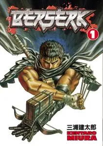 Berserk v01 (2003) (Digital) (danke-Empire