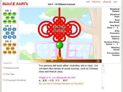 Kuaile Hanyu 快乐汉语 (interactive)