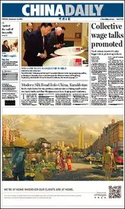 China Daily - 9 December 2011