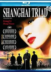 Shanghai Triad (1995)