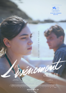 Happening / L'événement (2021)