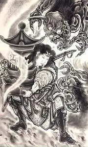 100 Demon Horiyoshi III