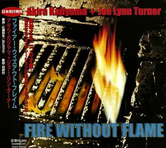 Akira Kajiyama + Joe Lynn Turner - Fire Without Flame (2005) [Japanese Ed.]