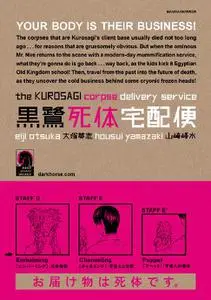 Dark Horse-Kurosagi Corpse Delivery Service Vol 05 2016 Hybrid Comic eBook