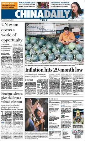 China Daily - 10 July 2012