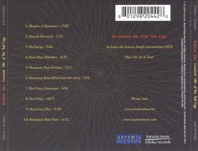 Krishna Das - Greatest Hits Of The Kali Yuga (2004) {Sheridan Square} **[RE-UP]**