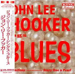 John Lee Hooker - John Lee Hooker Sings Blues (1960) [Reissue 2014]