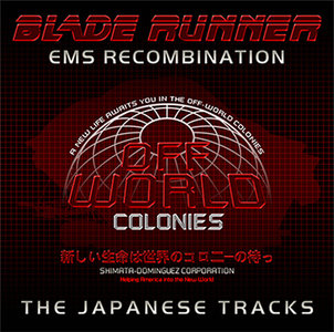 Vangelis - Blade Runner: EMS Recombination. (2011)  [Definitive 3 Disc Edition + Bonus Disc]
