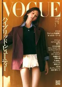 Vogue Japan N.297 - May 2024