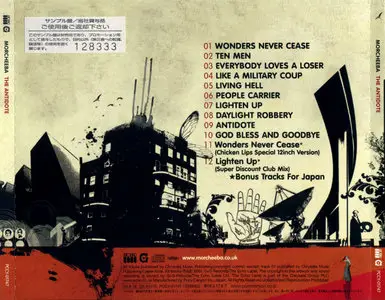Morcheeba - The Antidote (1995) Japan Edition [PCCY-01747]