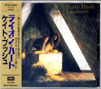 Kate Bush - Lionheart (1978) {1985, Japan 1st Press}