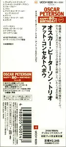 The Oscar Peterson Trio - At The Concertgebouw (1957) [Remastered 2005]