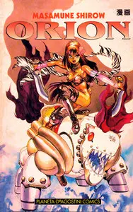 Orion (Manga)