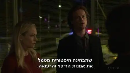 Criminal Minds S13E13