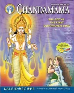 Chandamama Magazine September 2005