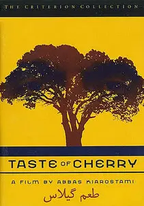 Taste of Cherry / Ta'm e guilass / Вкус вишни (1997)