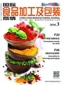 China Food Manufacturing Journal - 三月 2018