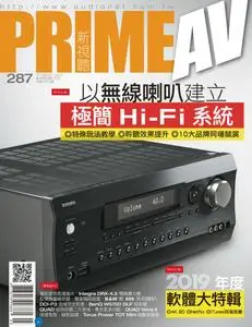 Prime AV 新視聽 - 三月 2019