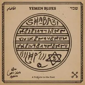 Yemen Blues - Shabazi: A Tribute to the Poet (2023) [Official Digital Download]