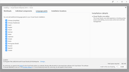 Microsoft Visual Studio Enterprise 2019 v16.4.6 Multilingual