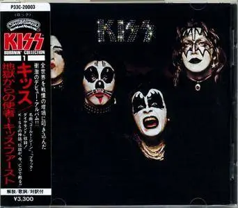 Kiss - Kiss (1974) {1986, Japan 1st Press}