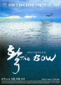 The Bow (Hwal) - Ki-Duk Kim - 2005