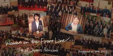 NHK - Women on the Front Line: 15% of Japan's Politicians (2023)