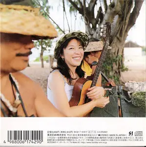 Lisa Ono - Lisa's Ono Bossa Hula Nova (2001) {Suite¡ Supuesto!} **[RE-UP]**