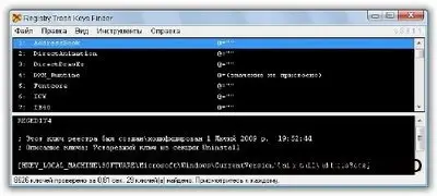 Registry Trash Keys Finder 3.8.1.1