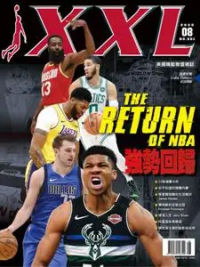 XXL Basketball - 八月 2020