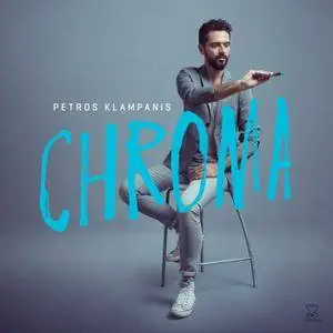 Petros Klampanis - Chroma (2017)
