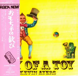 Kevin Ayers - Joy Of A Toy (1969) [Japanese Edition 2014] (Repost)