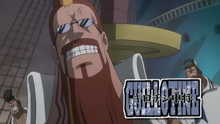 One Piece - 1142