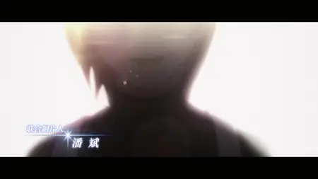 Stars Fall - S01E11