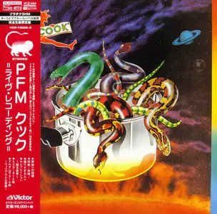 Premiata Forneria Marconi - Cook (1974) [3CD Japanese Edition 2014] (Repost)