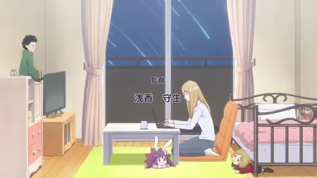 My Love Story With Yamada-kun at Lv999 S01E08 If That Happened, That Would Be…