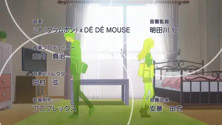 My Love Story With Yamada-kun at Lv999 S01E08 If That Happened, That Would Be…