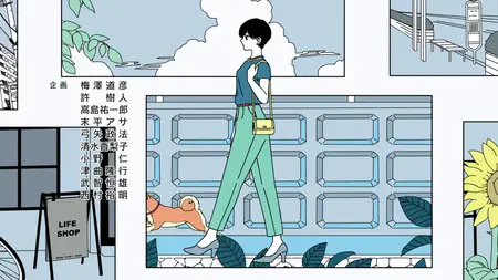 Ame to Kimi to - S01E05
