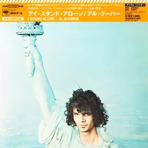 Al Kooper - I Stand Alone (1969) Japanese Remastered 2003